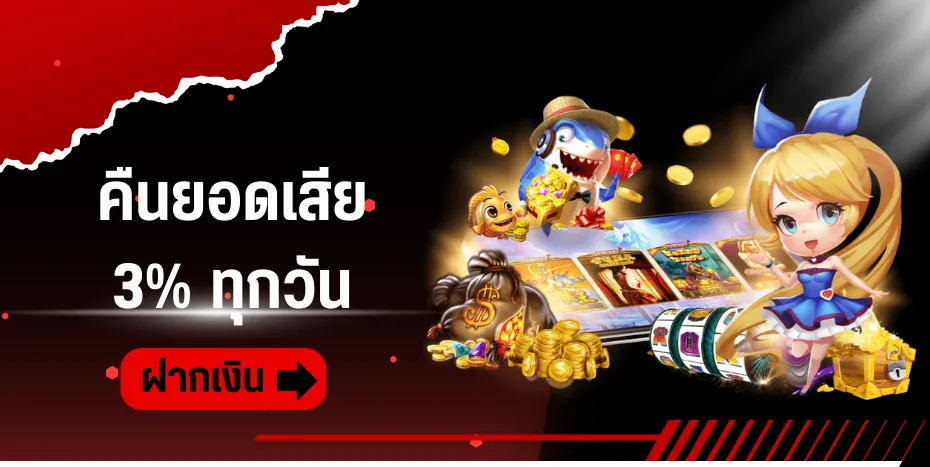 4win slot